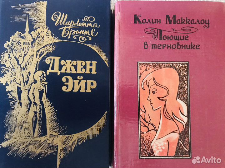 Книги разные