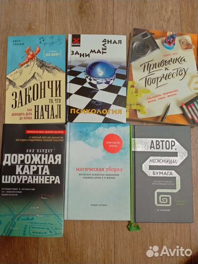Книги нон фикшн по психологии творчеству