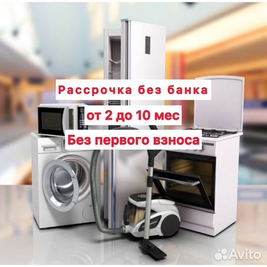 Стивльная машина samsung, vestel
