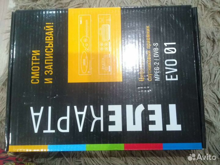 Ресивер телекарта