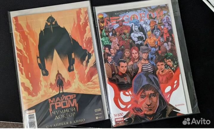 2 сингла для Влада