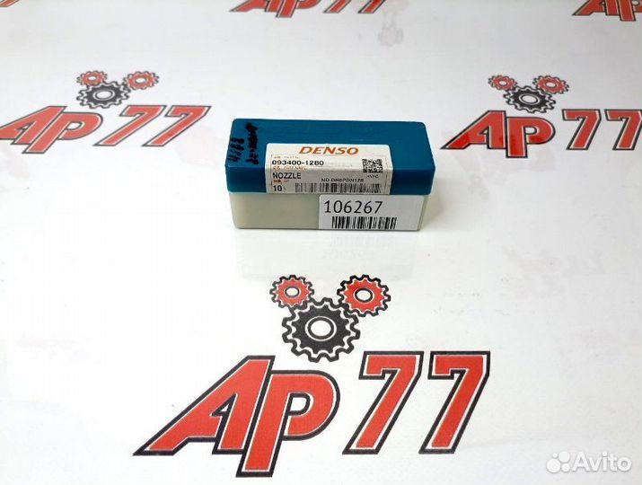 Распылитель форсунки Isuzu 4JG2 Двухконтурные