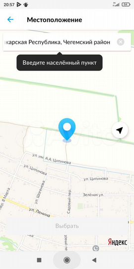 Участок 10 сот. (ИЖС)