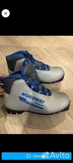 Лыжные ботинки