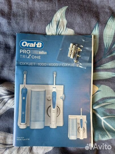 Ирригатор Oral-B Oxyjet стационарный