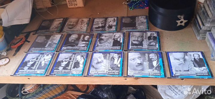 Диск сд. Разенмбаум