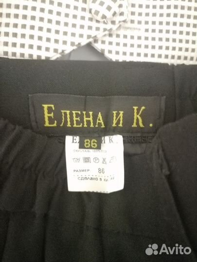 Классический детский костюм