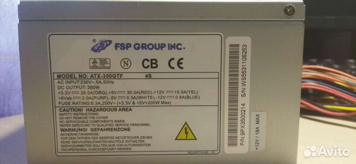 Блок питания