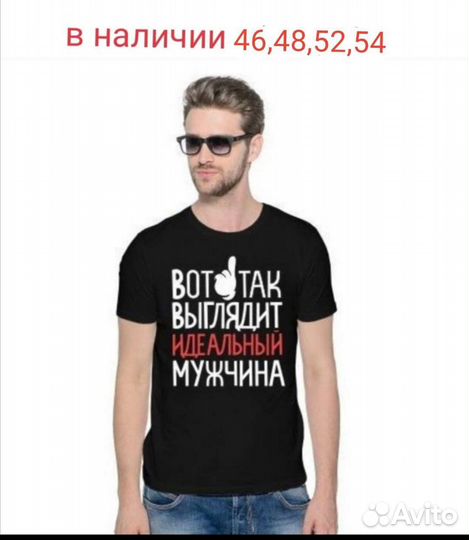 Футболка с надписью