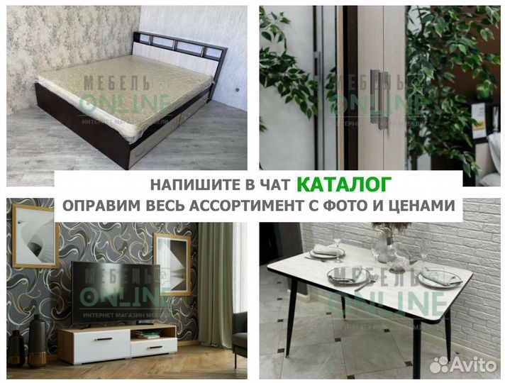 Кровать 140х200 двуспальная