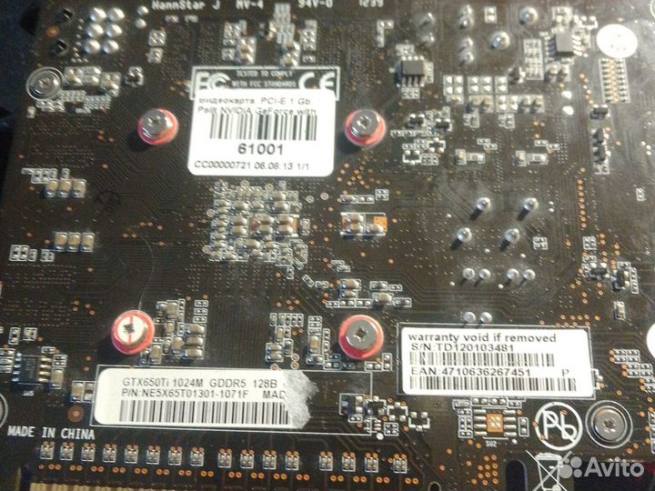 Видеокарта GeForce GTX 650 ti 1gb