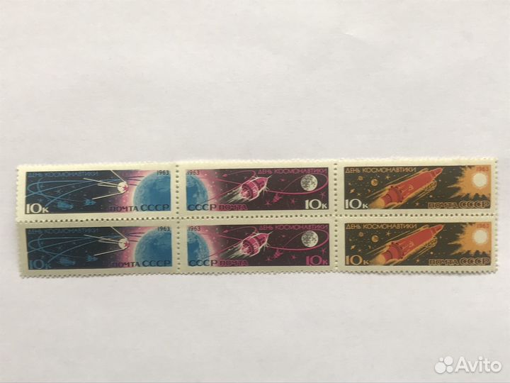Марки СССР космос
