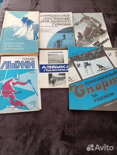 Книги про спорт