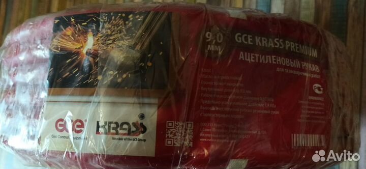 Ацетиленовый рукав, шланг 40 метров krass GCE
