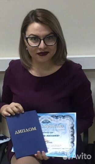 Массаж классический с выездом на дом