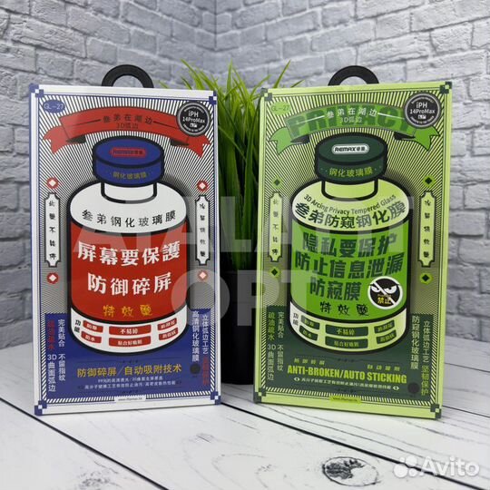 Защитное стекло remax GL 27 iPhone 7 / 8 Plus