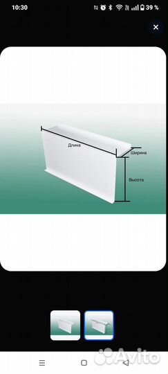 2 Декоративных глухих короба на трубу, размер 125