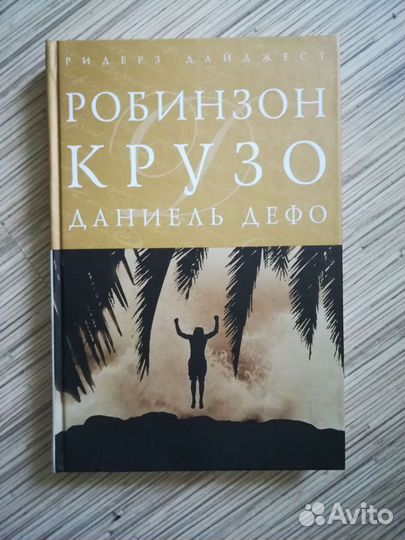 Разные книги. Сказки, мистика и многое другое