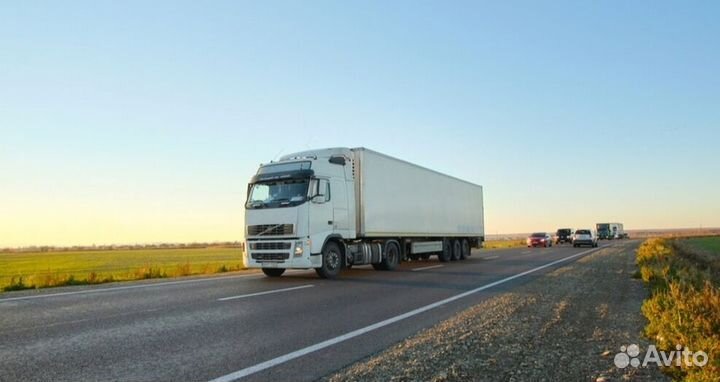 Грузоперевозки