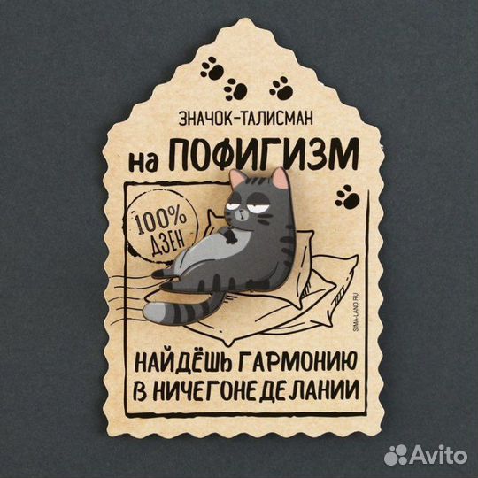 Значок