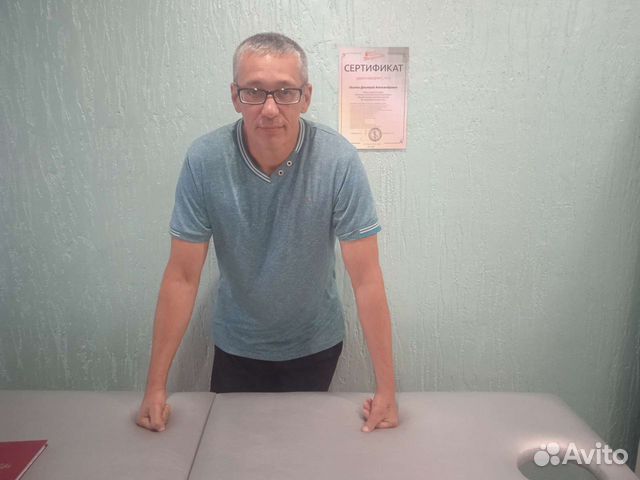 Массаж классический