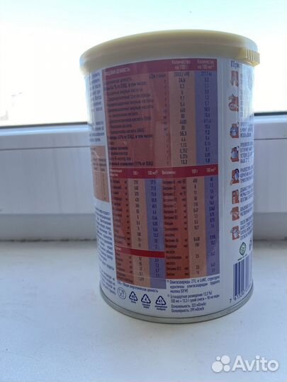 Смесь альфаре амино