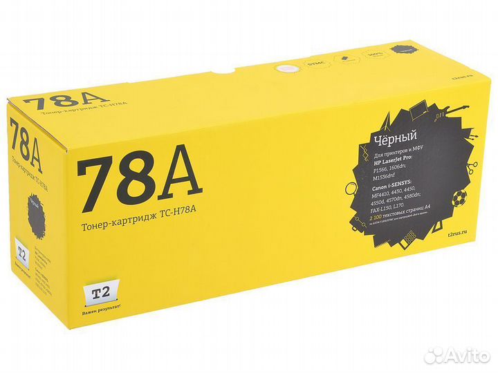 Картриджи, Фотобарабаны, тонер, для Оргтехники