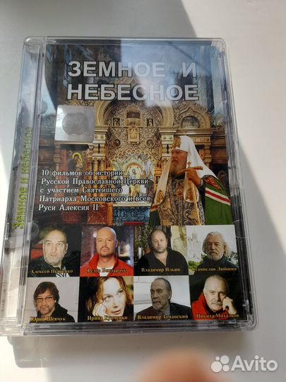 Dvd и cd диски музыка, экскурсии, фильмы