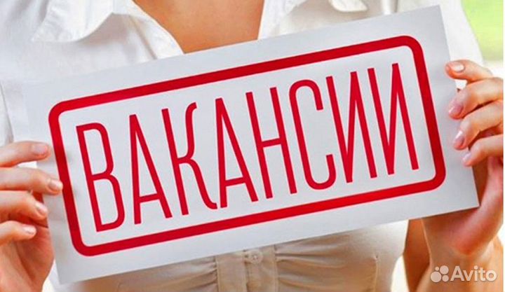 Оператор на участок убоя без опыта