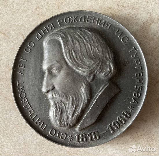 Настольные медали