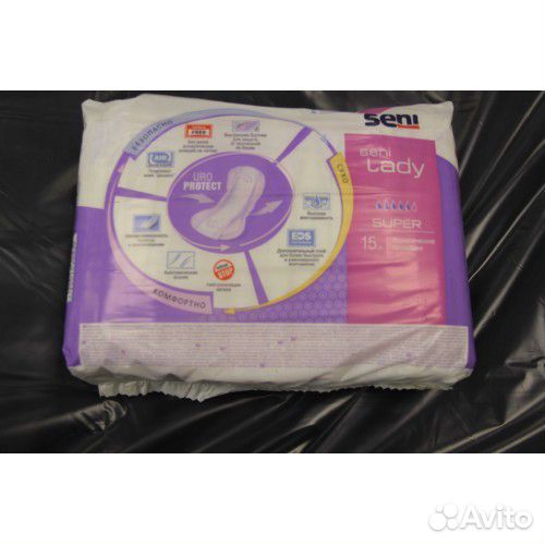 Прокладки женские урологические Super Seni