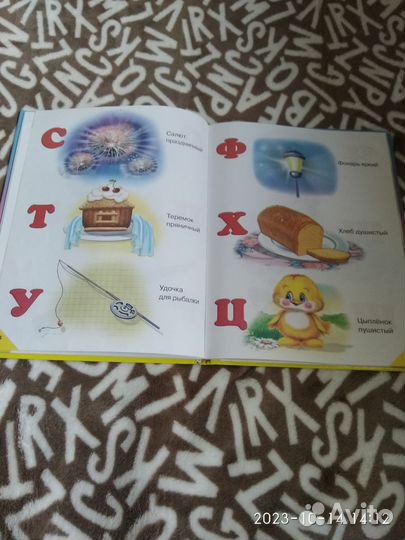 Отдам книги для детей