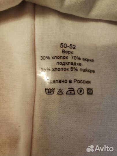 Шапка-шлем демисезонный, 50-52