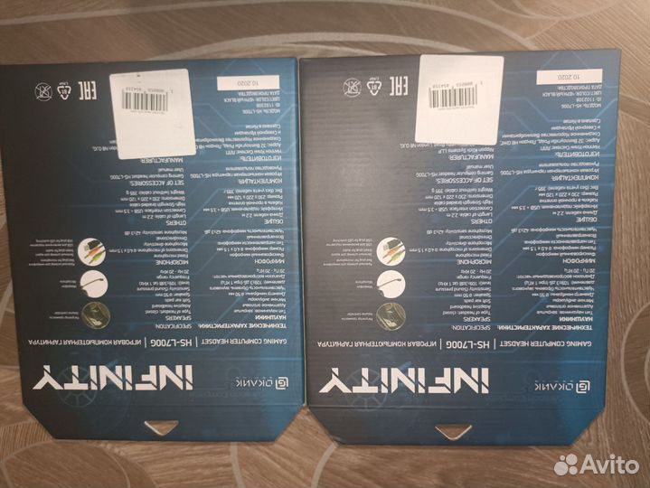 Игровые наушники