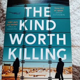 The kind worth killing