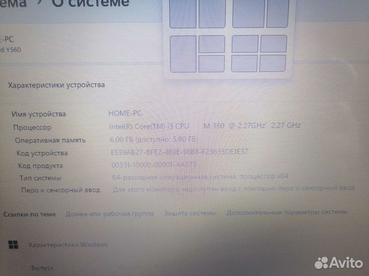 Lenovo ideapad y560