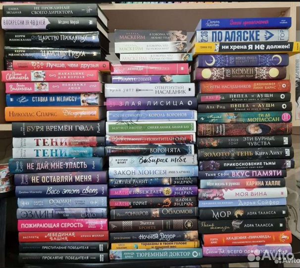 Очень много книг