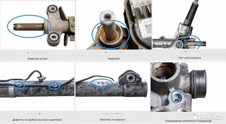 Рулевая рейка peugeot partner 2008