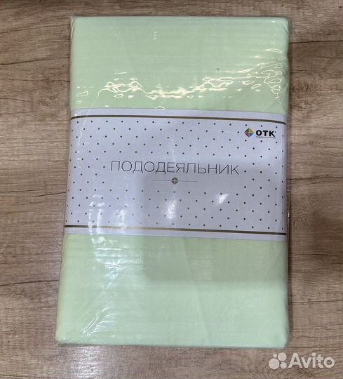 Постельное белье