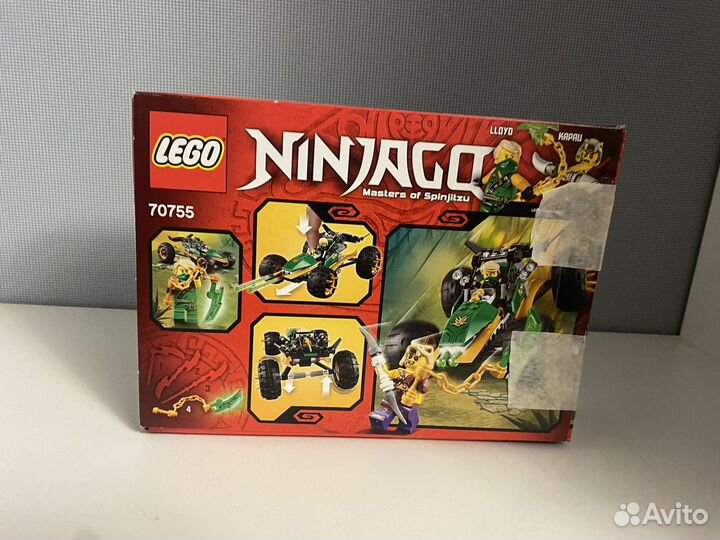 Lego Ninjago 70755