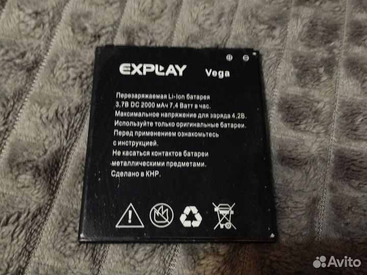 Аккумулятор Explay Vega