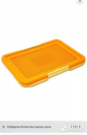 Лоток новый,туалет для собак или кошек