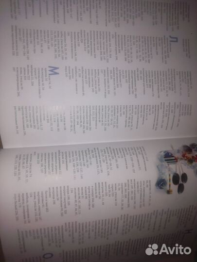 Полезные советы Ридерз Дайджест