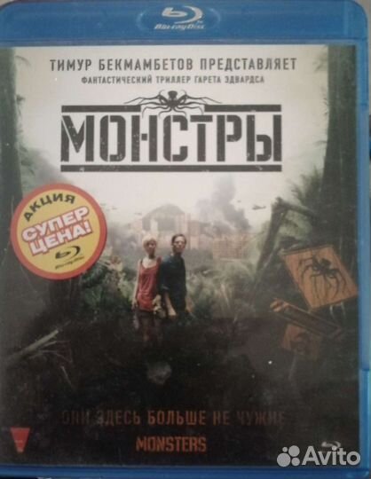 Bluray диски лицензионные