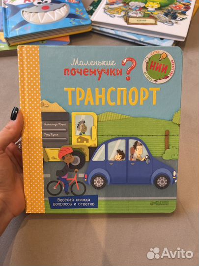 Книги детские