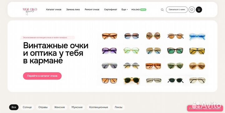 Создание сайтов на Tilda (визитки, магазины)