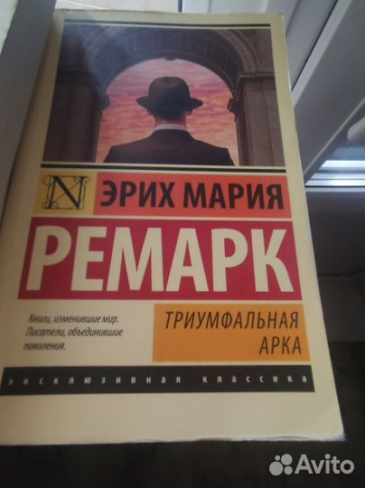 Книги эксклюзивная классика