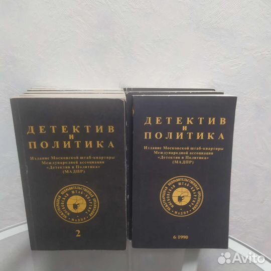 Детектив и политика