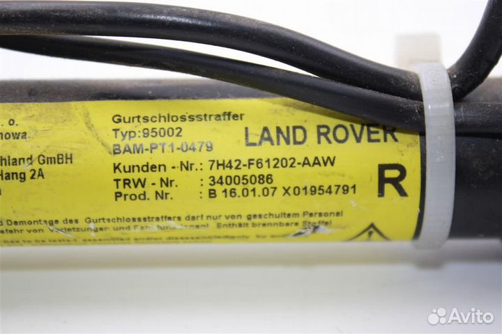 Скоба ремня безопасности правая Land Rover Rang