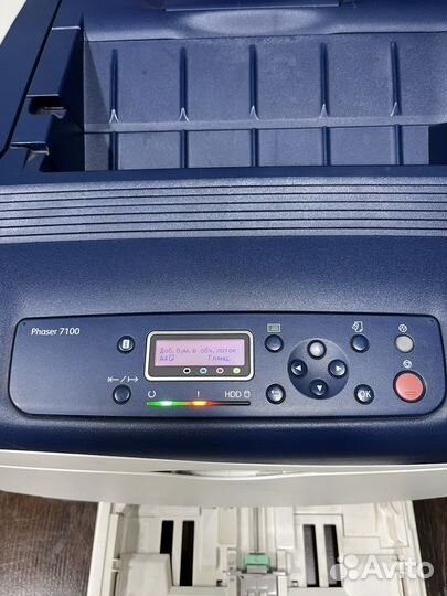 Принтер цветной Phaser 7100